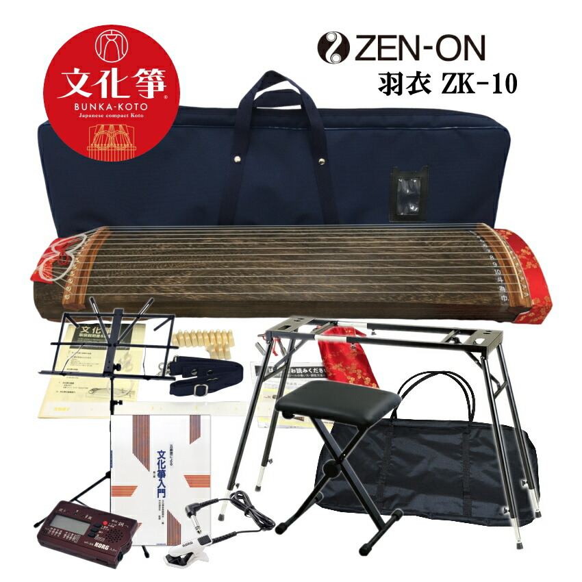 木製 13弦琴 調弦用具付き 木製琴 13弦 Amazon.co.jp: 木製