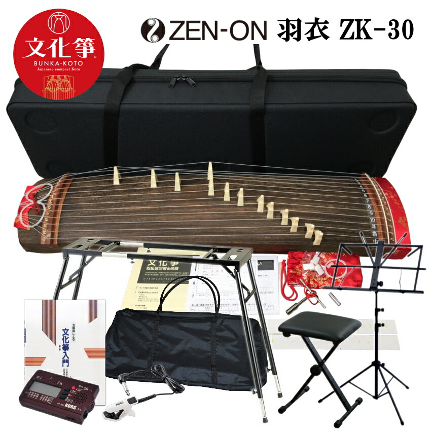 良品】琴 和楽器 弦楽器 13弦 和琴 木製 13弦琴 ⑤ 短琴・ミニ琴・13弦