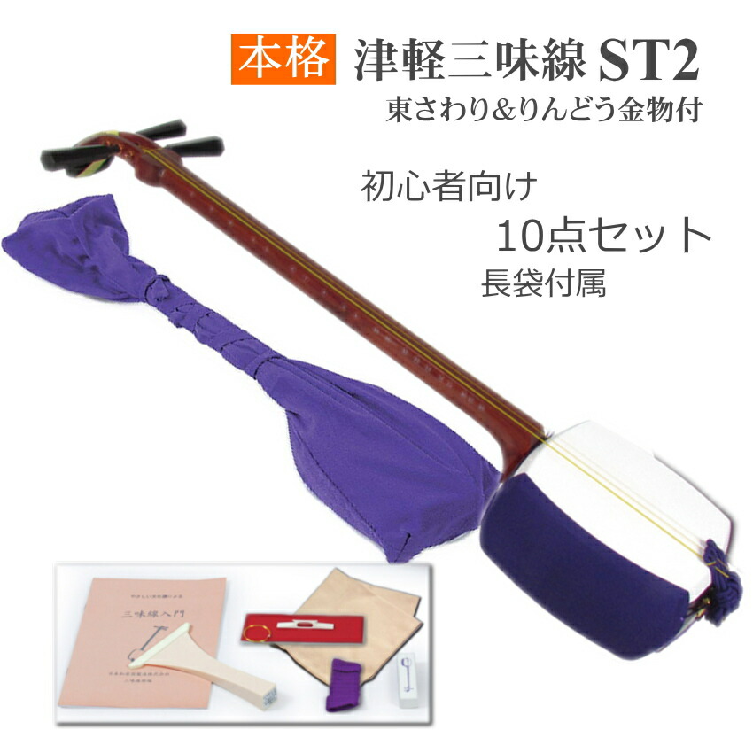 三味線バチ【送料無料】307 ALL天然素材 三味線バチ【送料無料】316