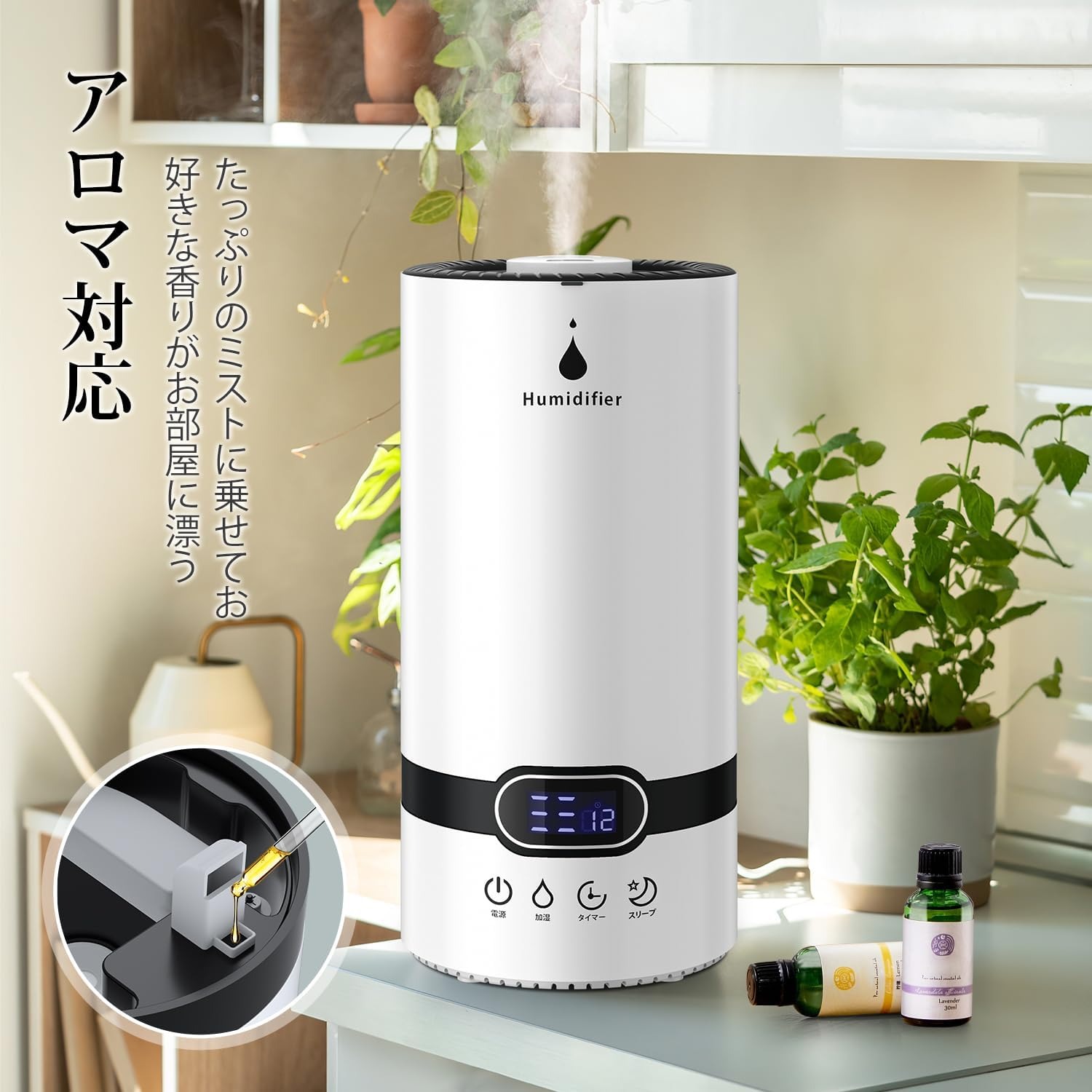 楽天市場】加湿器 大容量 5L コストパフォーマンス高い 加湿器. かし