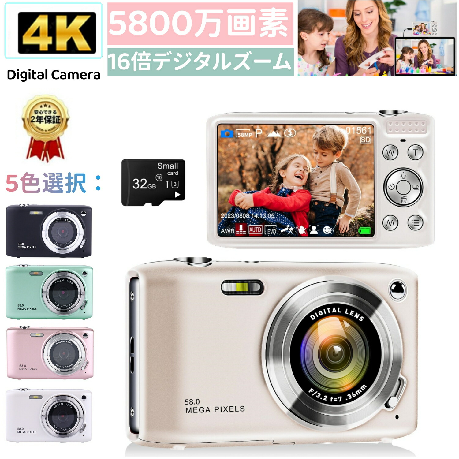 デジカメ ジャンク まとめ売り 新 発売