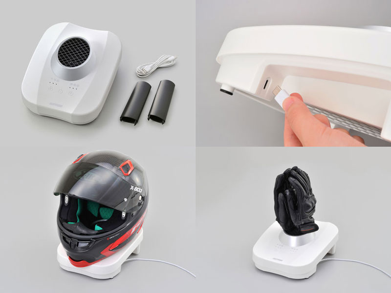 楽天市場】DAYTONA ヘルメット消臭機／ドライヤー 