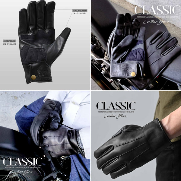 楽天市場】☆送料無料☆RIDEZ CLASSIC MOTO GLOVES バイク用グローブ