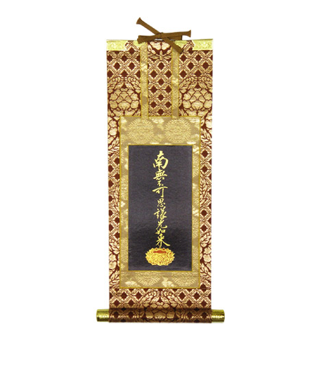 ♥まくり 大窪詩仏 骨董品 掛軸 掛け軸 ♥まくり 大窪詩仏 骨董品 掛軸