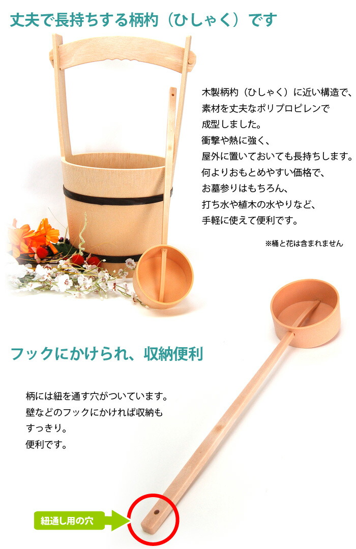 木製柄杓 フックとチェーン付き 自在鉤 木製柄杓 フックとチェーン付き