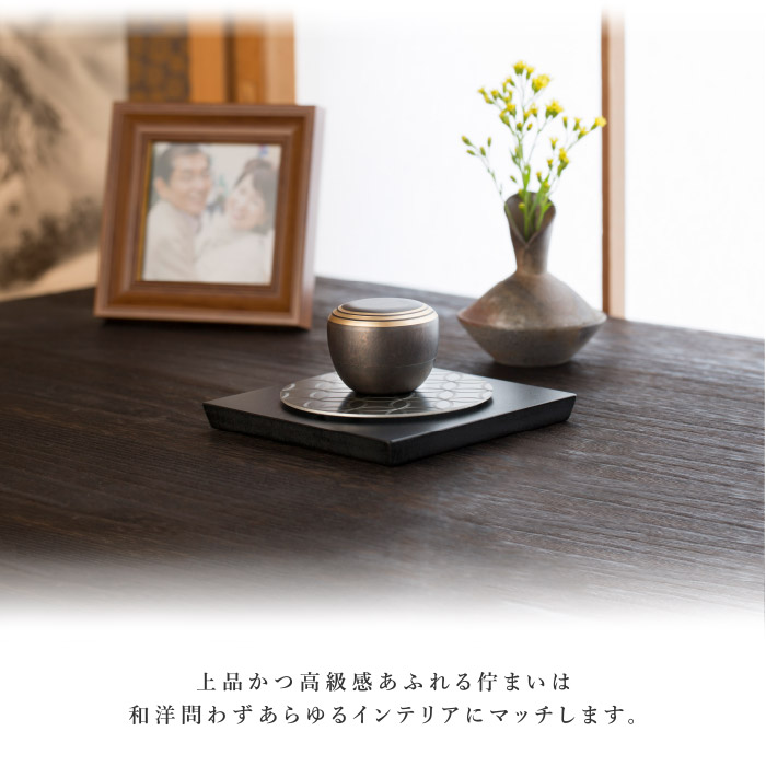 美品 グッドデザイン 金属製 メモリアルボトル カナタ 青銅色 重厚感