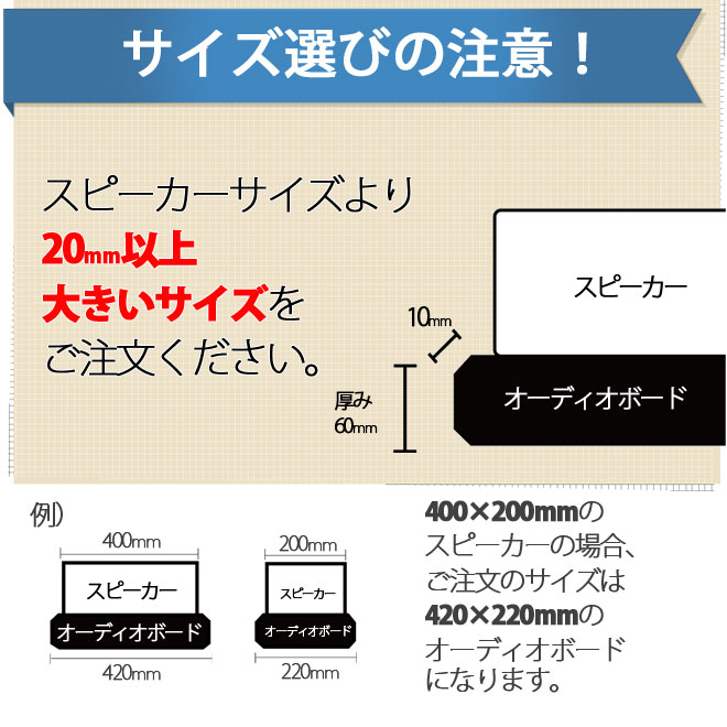 rasteme】天然黒御影石 オーディオボード○450×400×20ペア rasteme