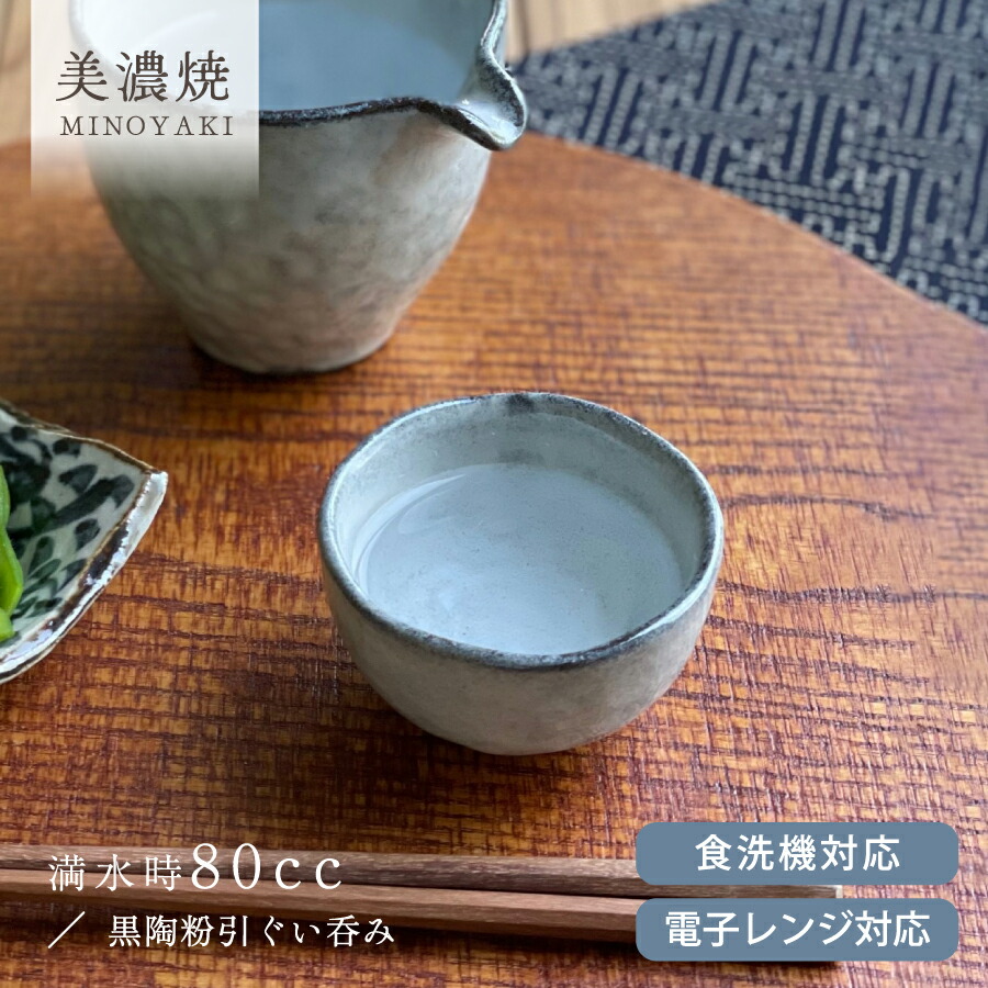 狂言袴 筒盃 筒碗 李朝筒盃 朝鮮美術 ぐい呑み 古美術 古道具 アンティーク