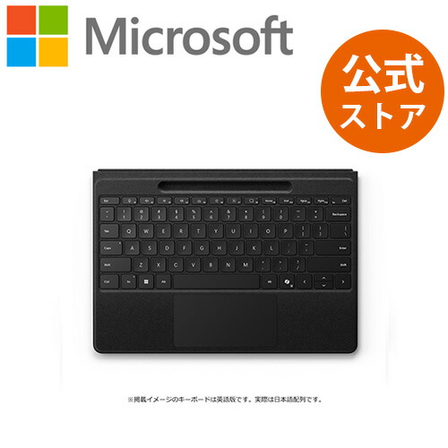 1台限定の特価品！Surface Pro X LTEモデル キーボード付