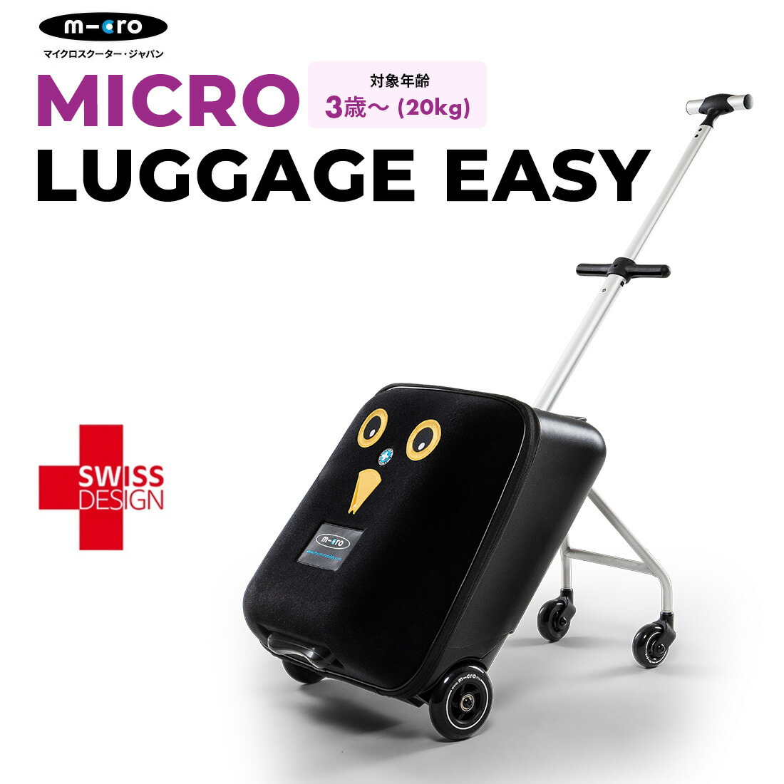 楽天市場】【レビュープレゼント有り】子供 乗れるスーツケース