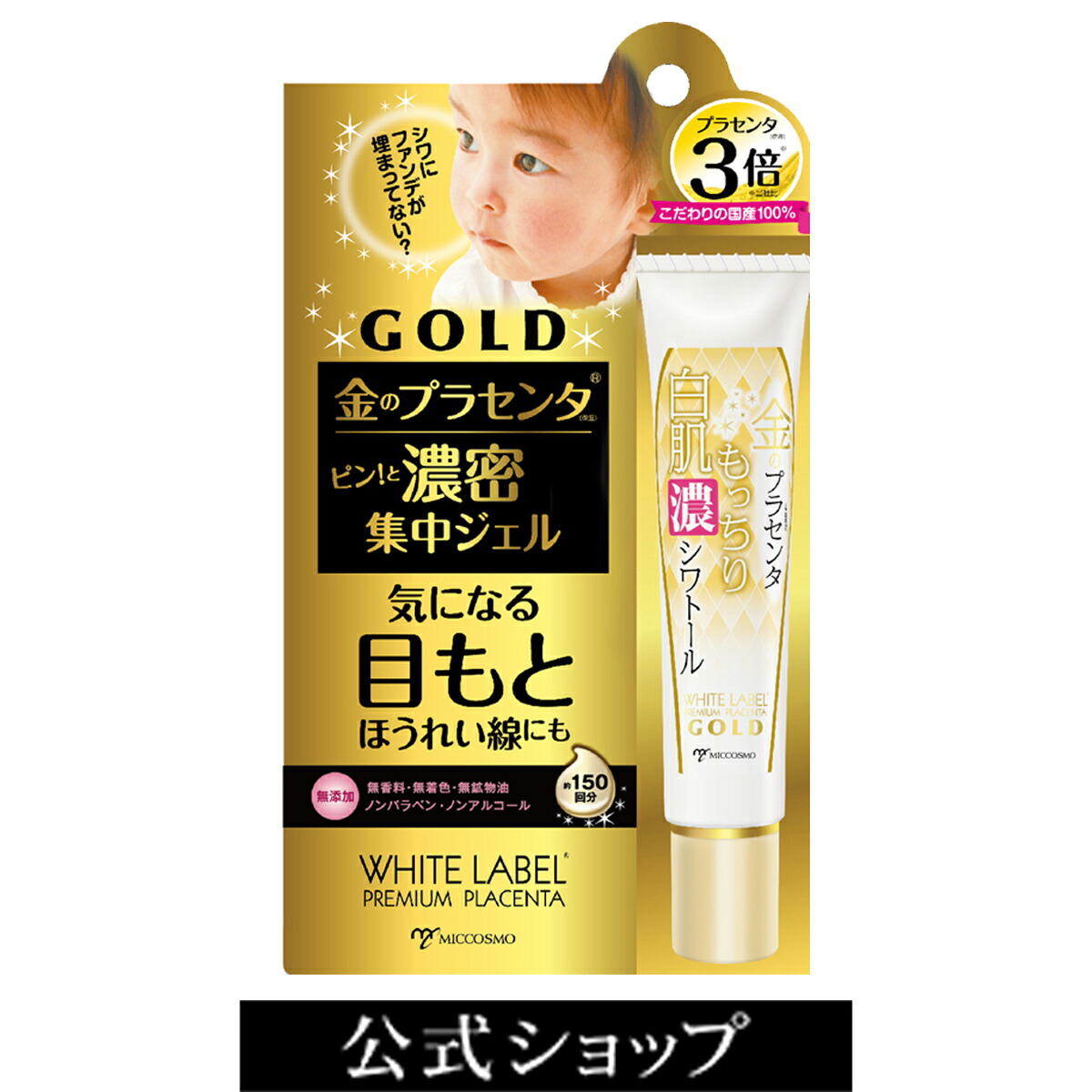 未使用】ルベルソープラス ユーブフワドールクリーム(保湿クリーム