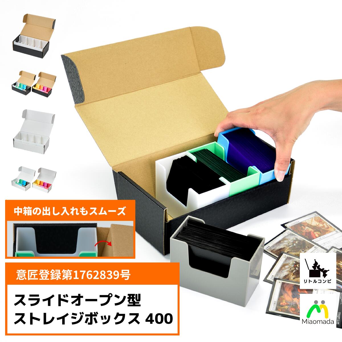 二乃三玖ストレイジボックスセット 第205弾 ブシロード ストレイジ