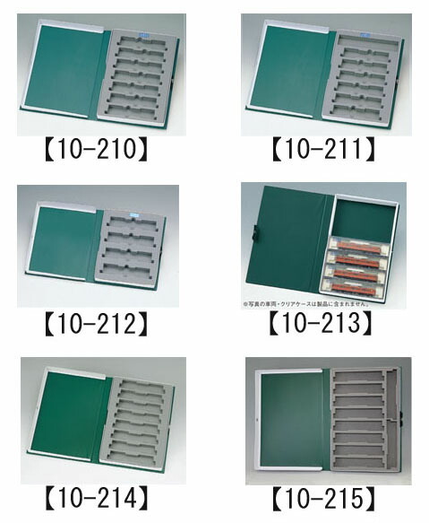 楽天市場】車両ケースB：機関車＋客車6両用【KATO・10-211】「鉄道模型