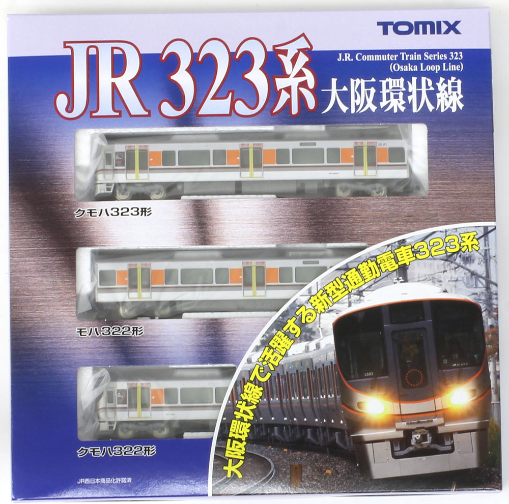 楽天市場】323系通勤電車（大阪環状線）基本セット（3両） 【TOMIX
