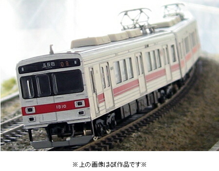 楽天市場】東急1000系 東横線 4輌編成トータルセット【グリーン