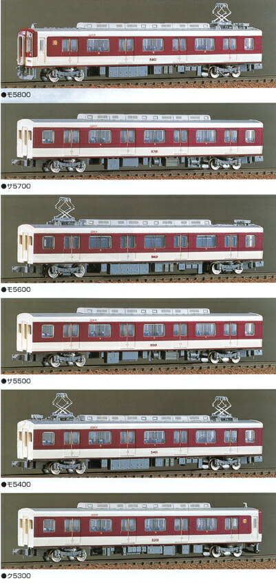 楽天市場】近鉄5800系L/Cカー・新塗装 6輌編成トータルセット