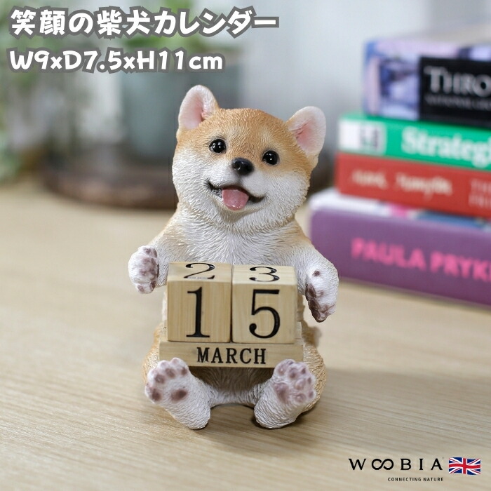 楽天市場】かわいい 犬 置物 高さ11cm 柴犬の卓上日付カレンダー