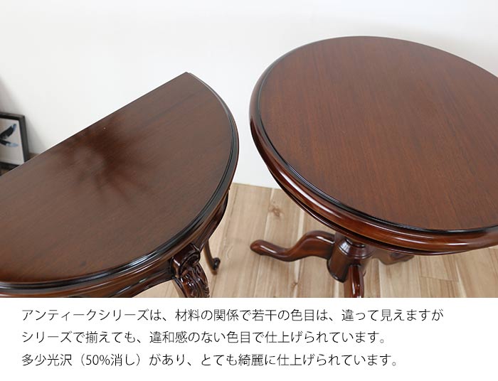 楽天市場】丸テーブル サイドテーブル マホガニー無垢材 天然木製