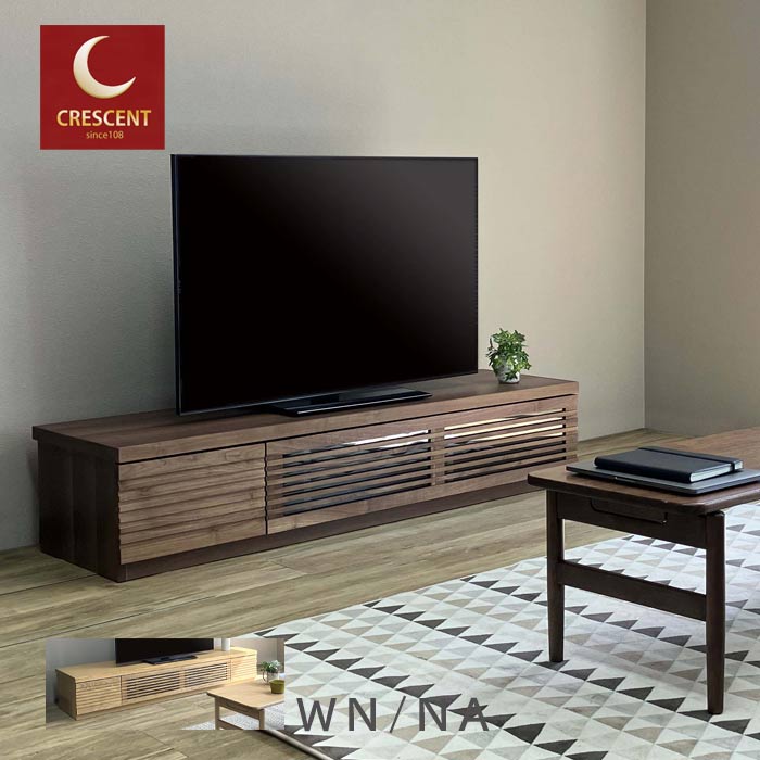テレビ台 ローボード 北欧風 脚付き2way ウォールナット リビング収納 家具