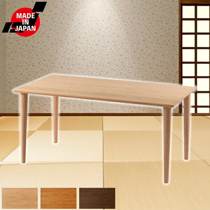 p*i様 浜本工芸 無垢オーク ダイニングテーブル 幅135奥行80高69（定価