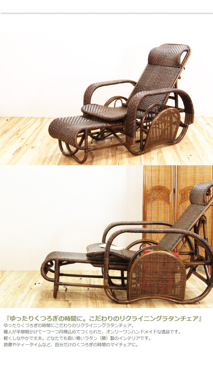 ラタン 1人掛け座椅子(×3) ラタン 1人掛け座椅子(×3) 東谷 ラタン