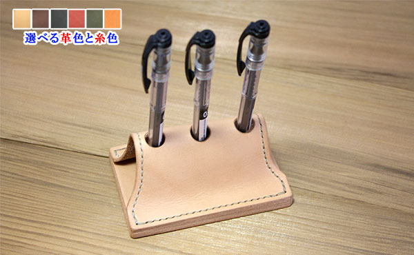 レザークラフト】3本挿しペンシースの作り方/ 【Leather craft