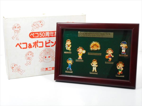 ぺこちゃんセット売り ヴィンテージ ぺこちゃんセット売り