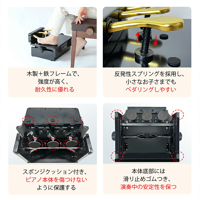 楽天市場】【P5！マラソン限定！500円OFF⇒⇒7998】ピアノ補助台 高さ