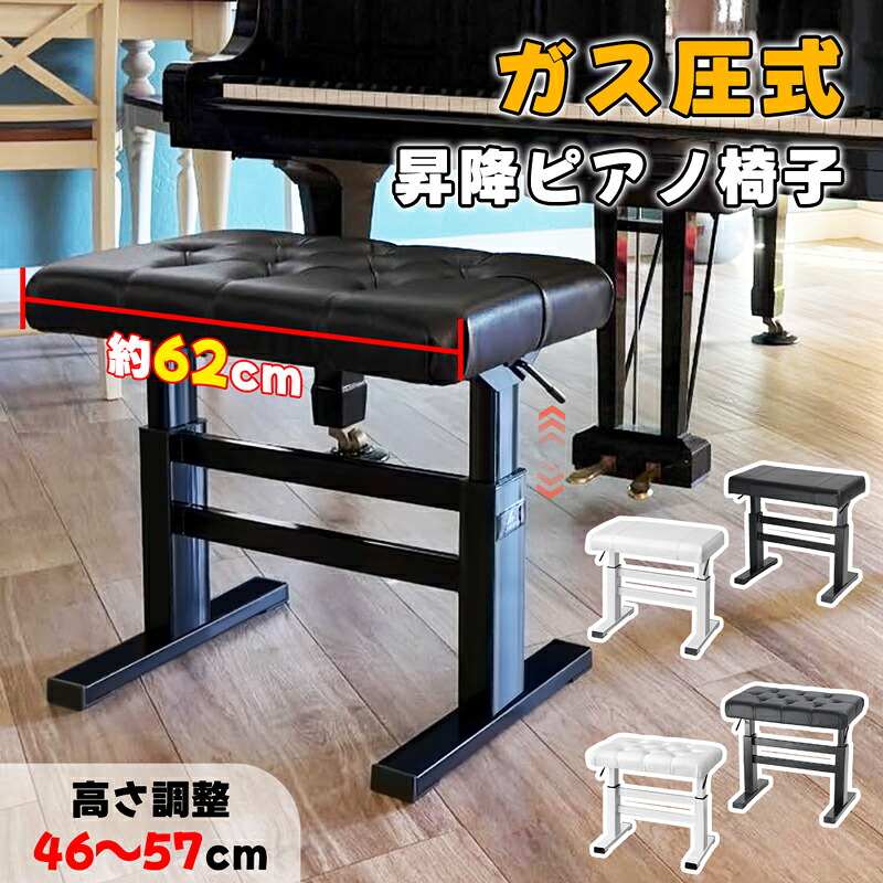 中古リニューアル】ヤマハ背付ピアノ椅子(全国送料込み)トムソン椅子