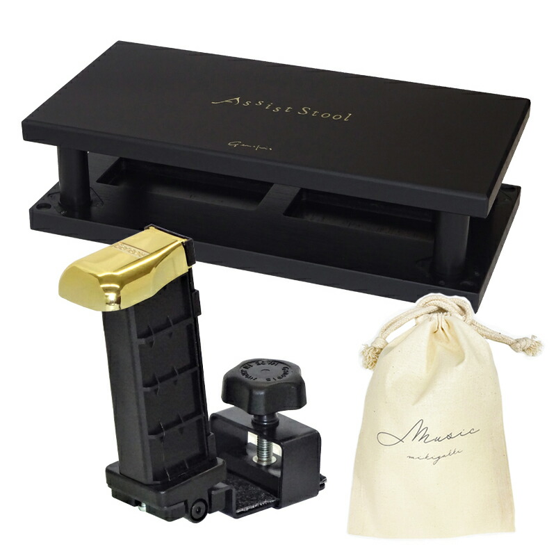 吉澤ピアノアシストペダル＋アシストスツール＋専用バッグセット