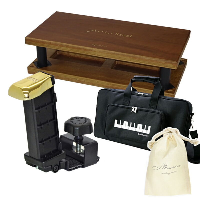 吉澤 アシストスツール ツールバッグセット アシストスツール アシスト