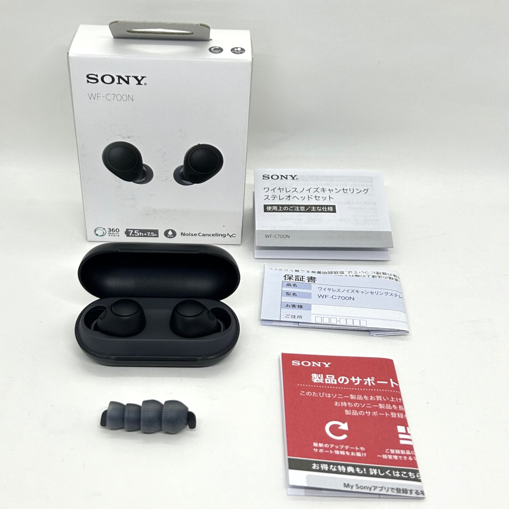 楽天市場】《アウトレット品》イヤホン ノイズキャンセリング SONY