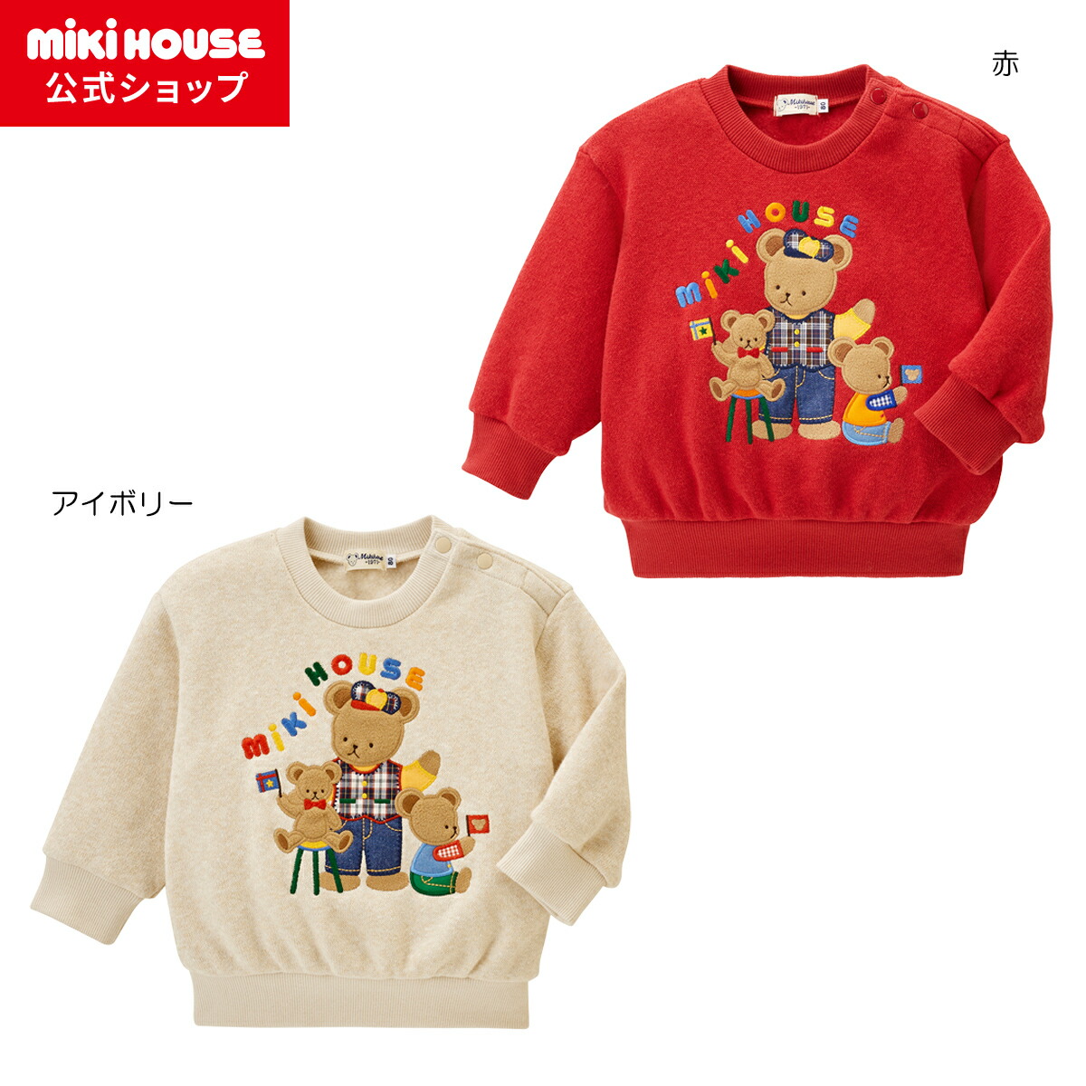 アンダークラウン クージー風 マルチカラー バスケット ジャージ