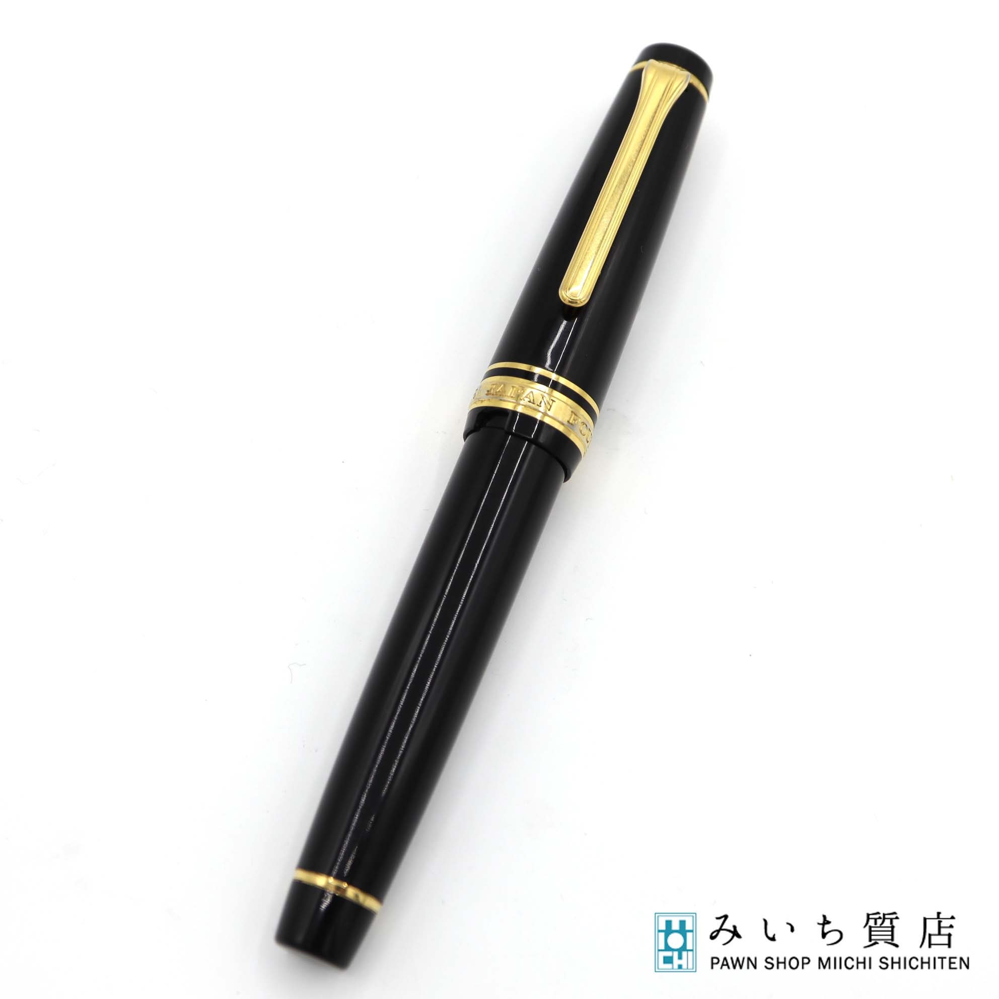 楽天市場】万年筆 中古 セーラー 21の通販