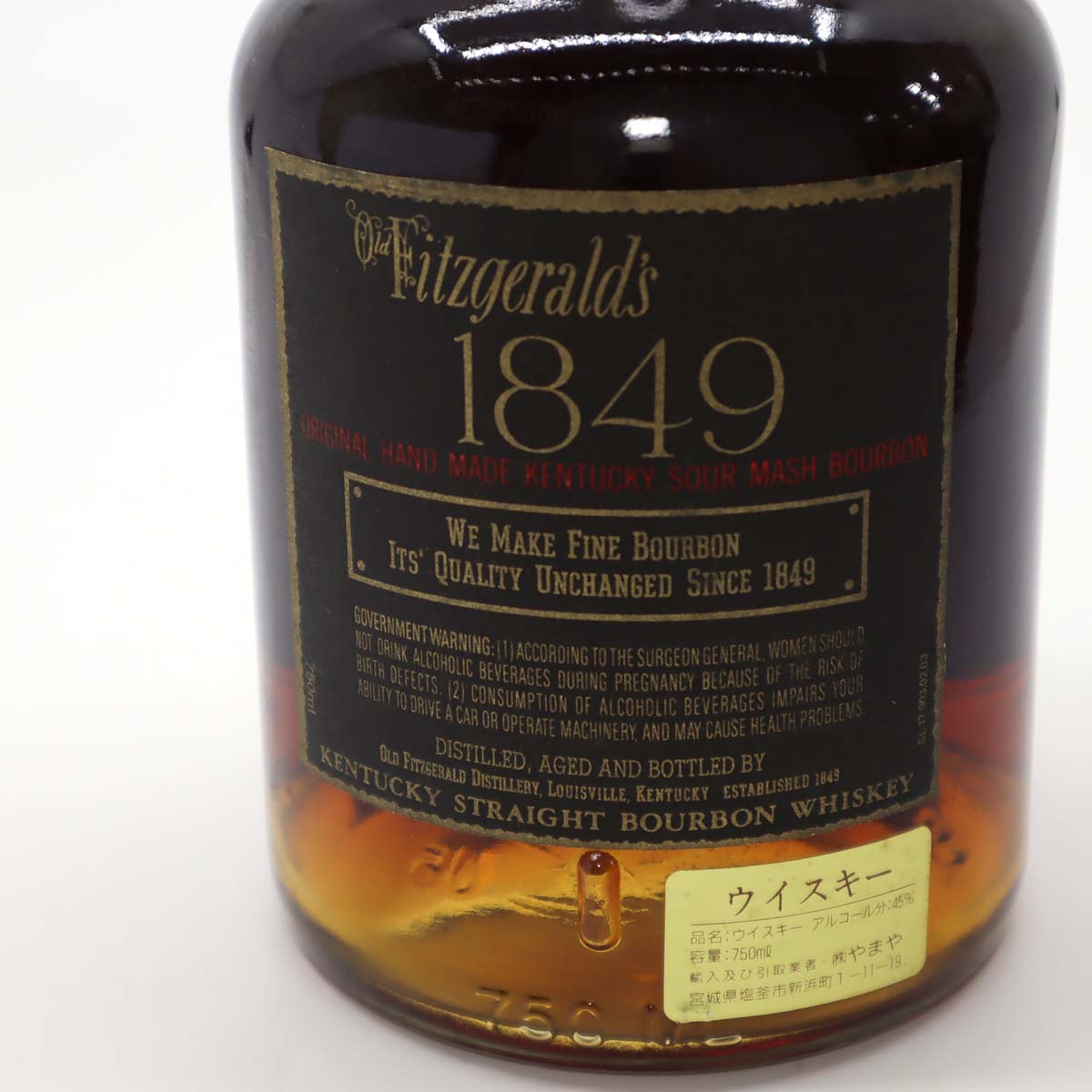 値下】2本 オールドフィッツジェラルド 1849 終売品 バーボンウイスキー
