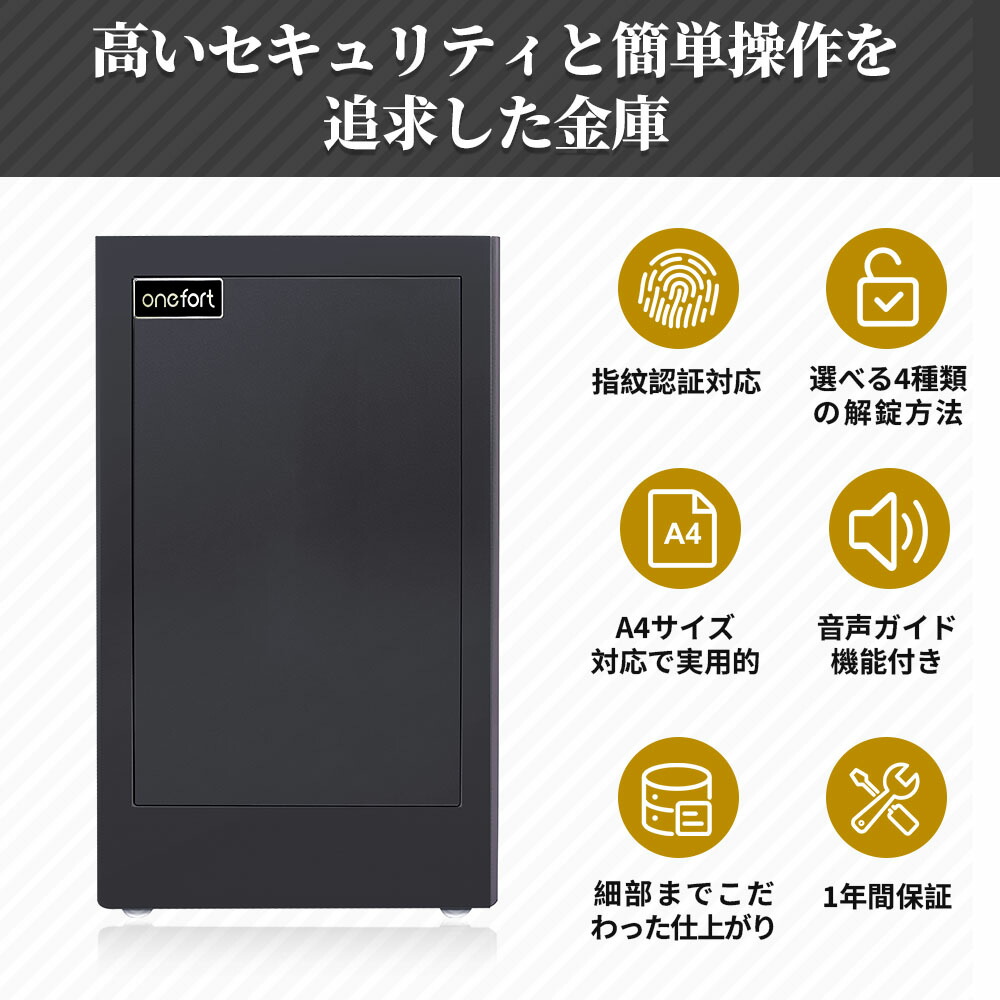 価格交渉OK】金庫超大型 103L 指紋認証 家庭用 4種類解錠 家庭用人気