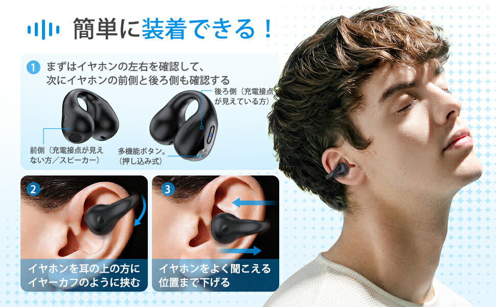 楽天市場】【2024新モデル イヤーカフ イヤホン】bluetooth イヤホン