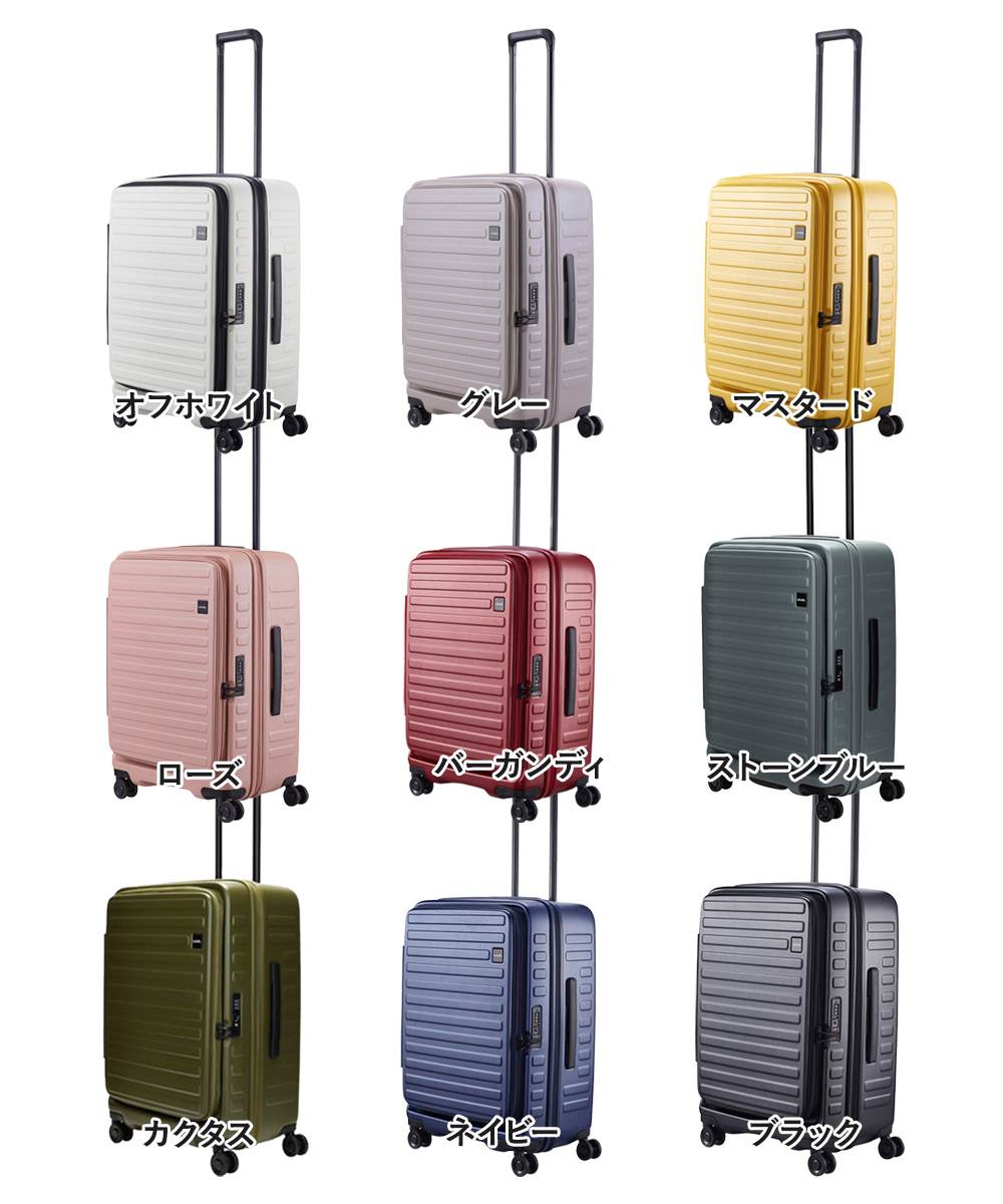 LOJELCuboスーツケースネイビーS機内持ち込みTSAロック