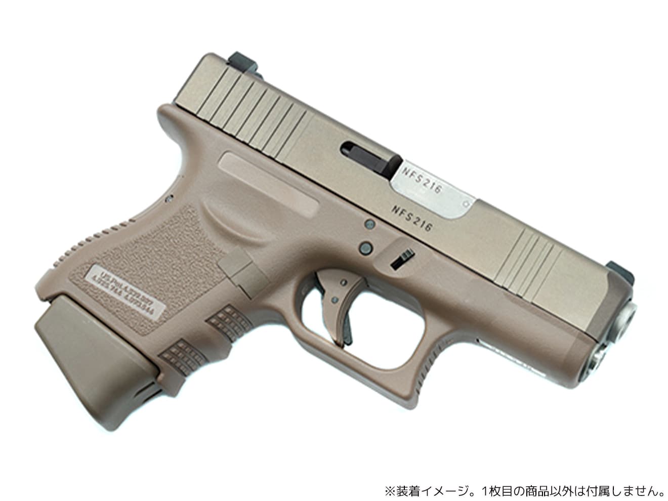 東京マルイ グロック26 カスタム FDE 東京マルイ グロック26 カスタム