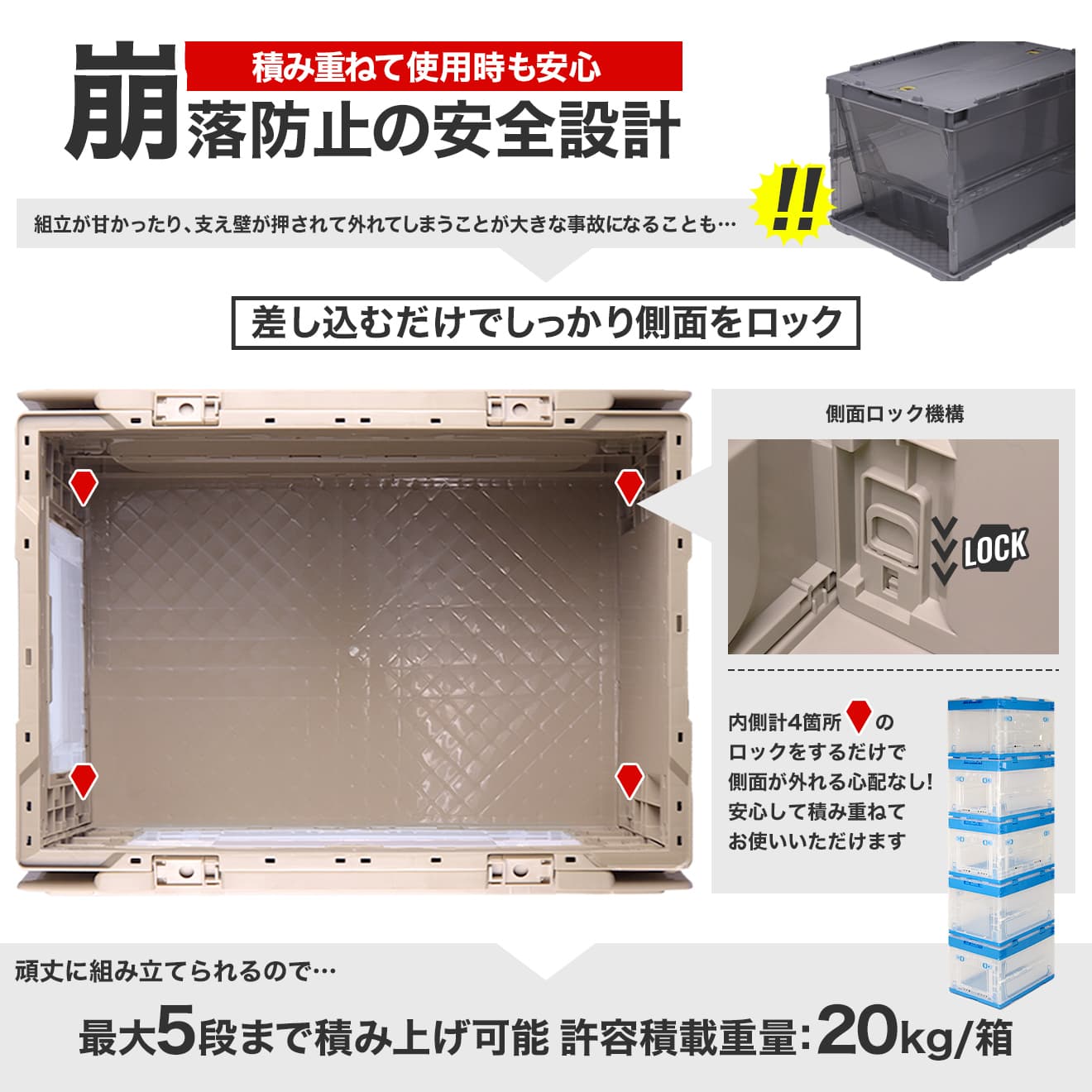 楽天市場】折り畳みコンテナ 50L 中窓2箇所付(長辺1＆短辺1) 3個