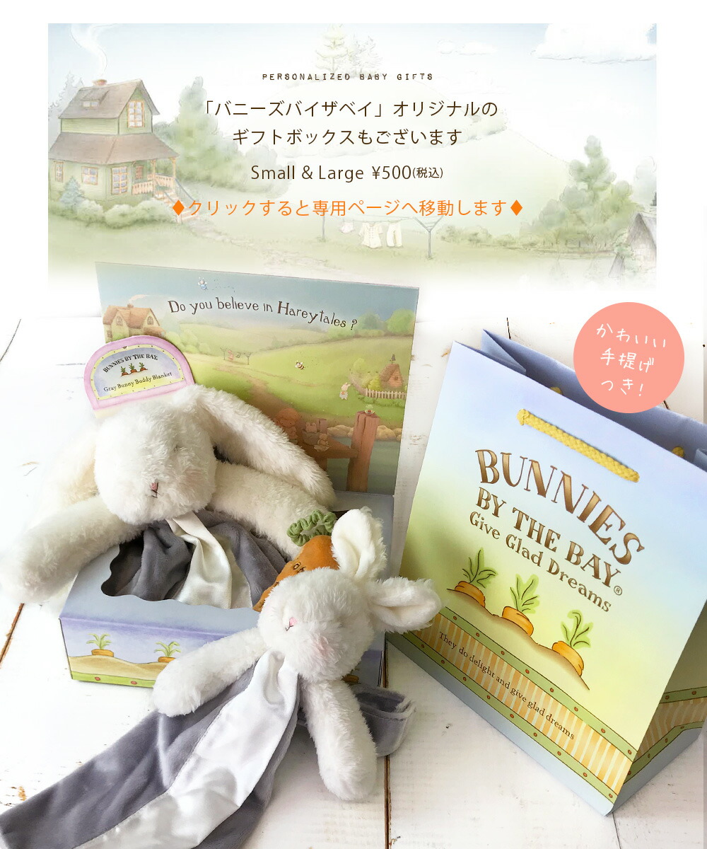 ぴ*〜様 Bunnyバーニー ファイヤーバード 専用ソフトケース付き ぴ