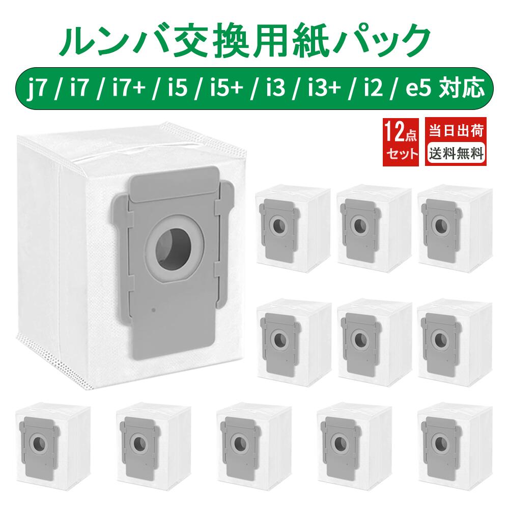 ⭐︎コード新品⭐︎iRobot Roombai5+ロボット掃除機クリーンベース付