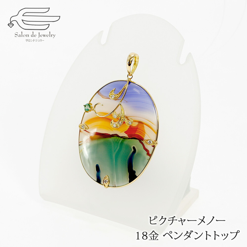 井口美一ランドスケープアゲートリングピクチャーアゲートめのう瑪瑙k18