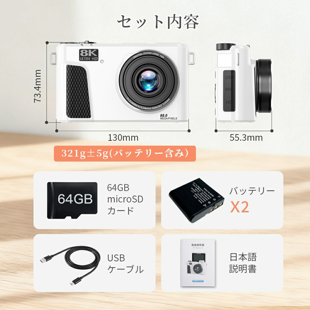 楽天市場】【カメラバッグ無料贈呈 】デジカメ WIFI対応 8800万画素