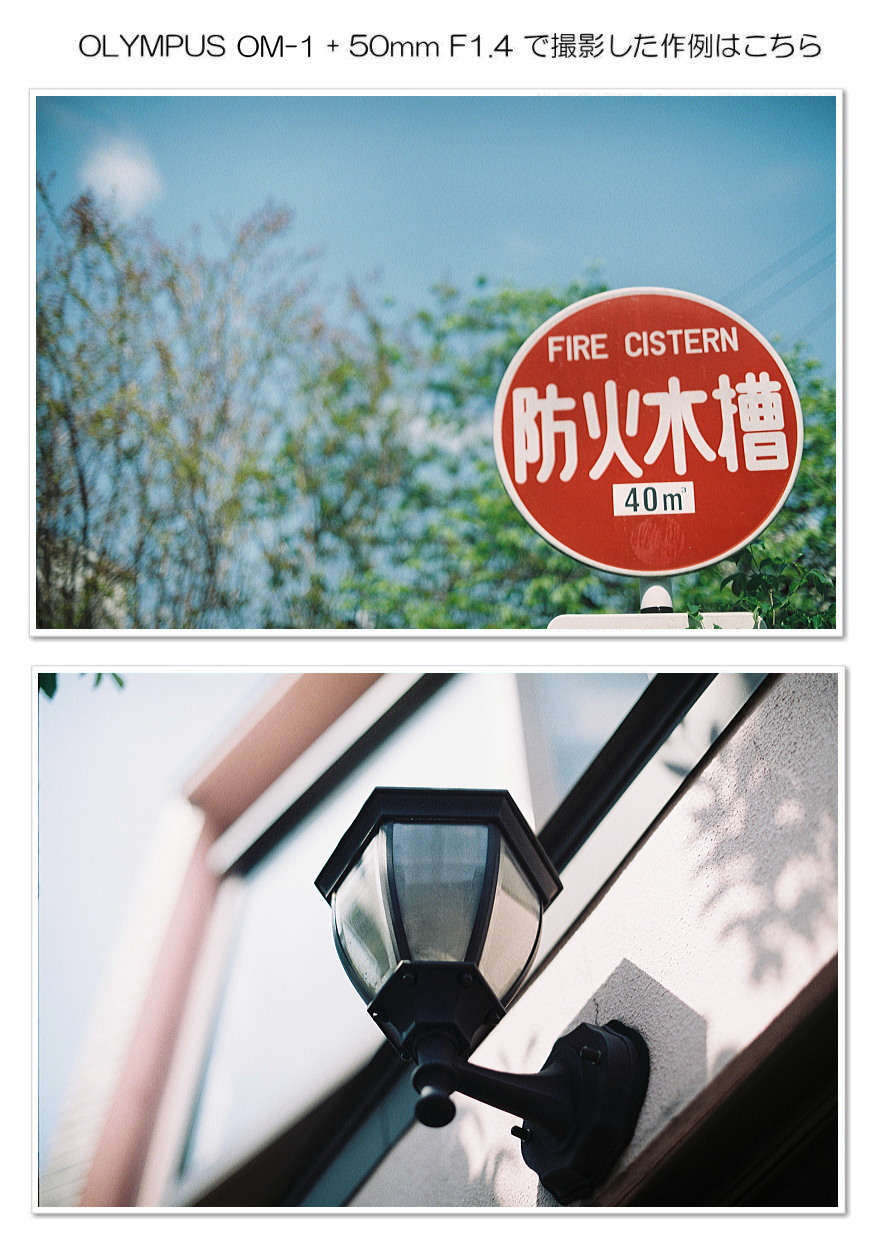 楽天市場】【整備済】【保証付 】 オリンパス OLYMPUS OM-1 S/N 533583