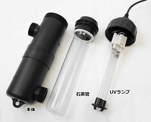 楽天市場】ゼンスイ 水槽用 UV殺菌灯 13W UVバズーカ (45～120cm水槽