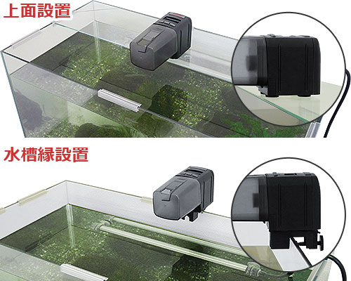 楽天市場】エーハイム 自動給餌器 オートフィーダー (観賞魚・熱帯魚用