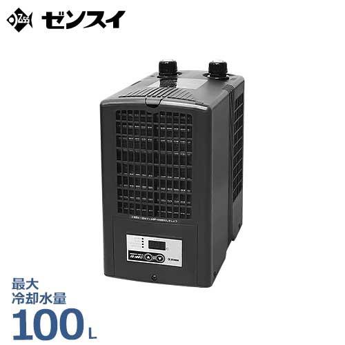 ジャンク】ZC-700E 水槽用クーラー ヒーター機能付き ジャンク】ZC