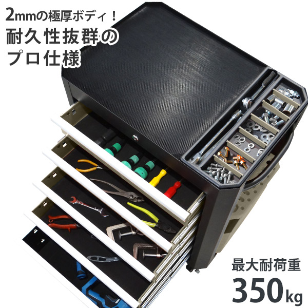 楽天市場】高耐久性 ローラーキャビネット 5段 TB-2650B (マット