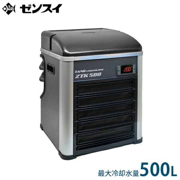 楽天市場】ゼンスイ 水槽用クーラー ZTK-500 (冷却水量500L以下/淡水